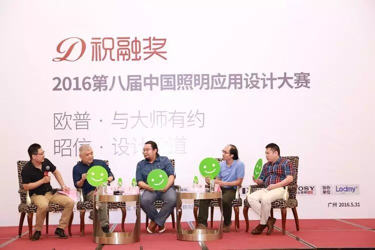 祝融奖 | 广州站大咖观点回顾，后附完整获奖名单