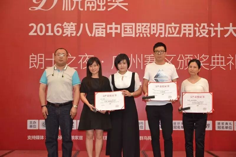 祝融奖把光相邀，羊城照明设计最盛艳