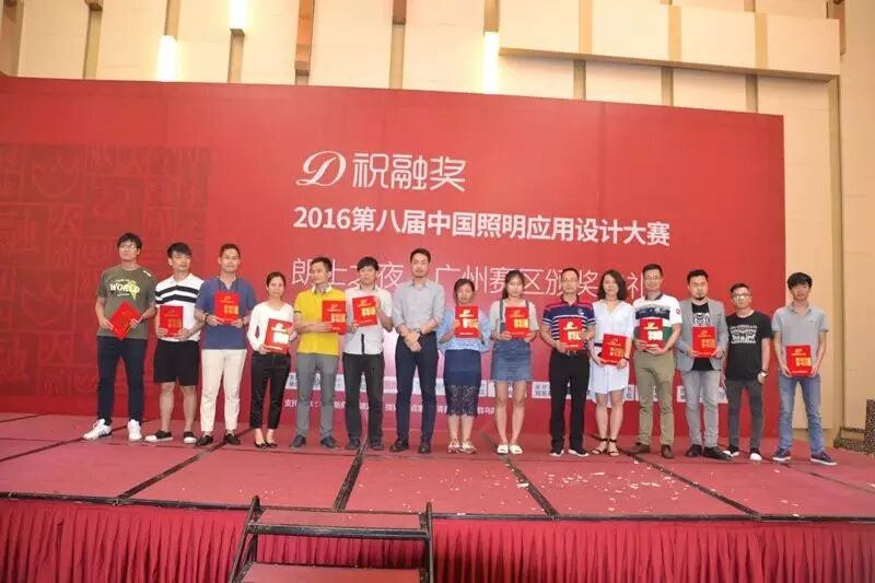 祝融奖把光相邀，羊城照明设计最盛艳