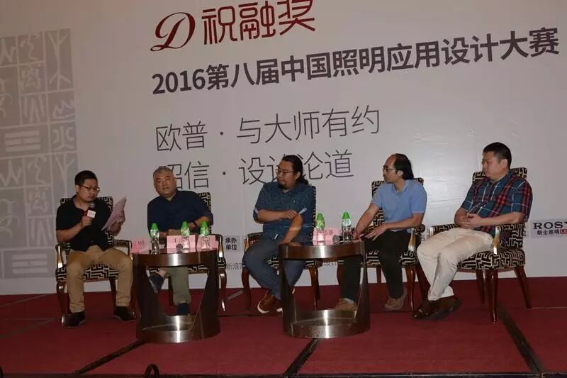 祝融奖把光相邀，羊城照明设计最盛艳
