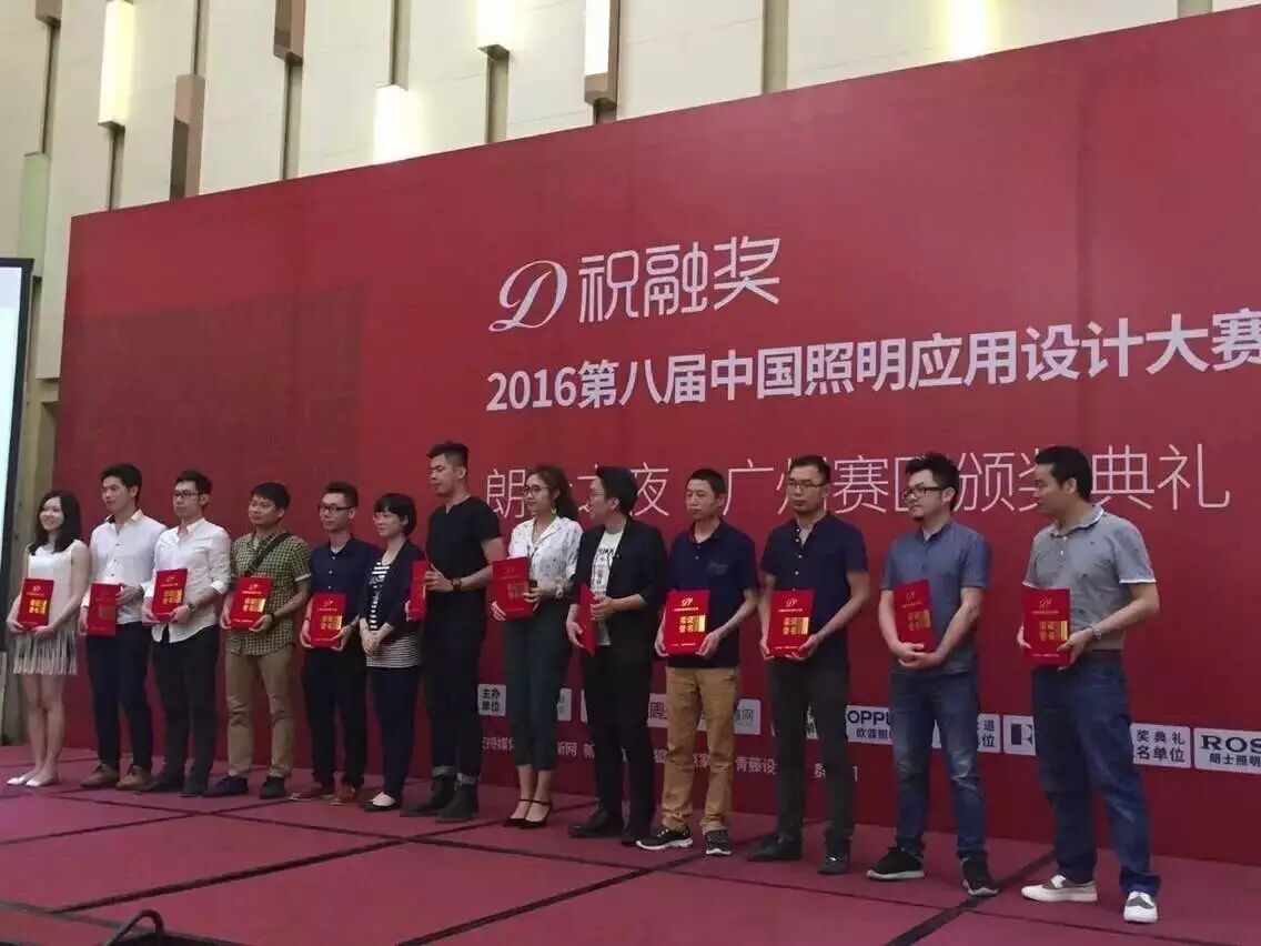祝融奖把光相邀，羊城照明设计最盛艳