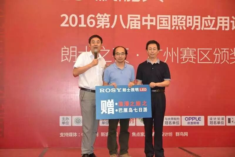 祝融奖把光相邀，羊城照明设计最盛艳