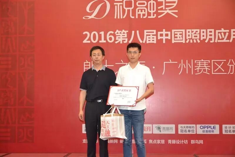 祝融奖把光相邀，羊城照明设计最盛艳