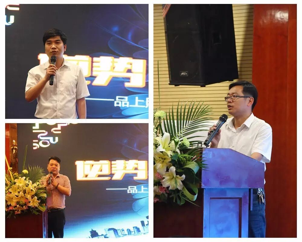 渠道 | 品上照明2016启承系列产品河南招商会圆满召开