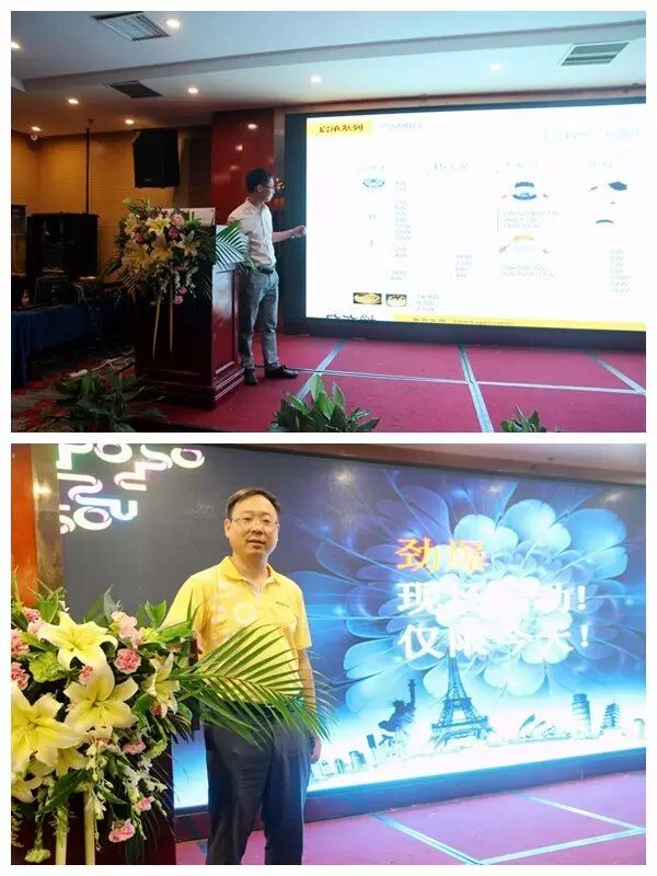 渠道 | 品上照明2016启承系列产品河南招商会圆满召开