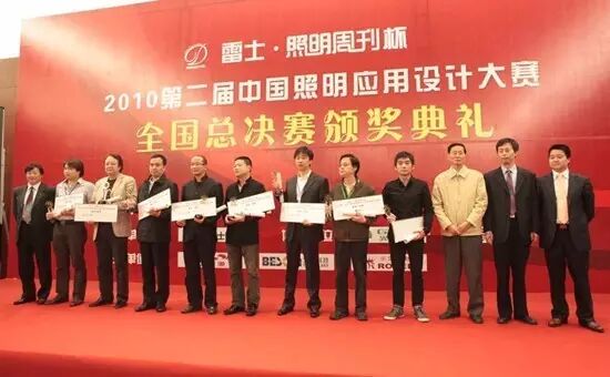 从2009到2016，祝融奖走过多少地区及城市？