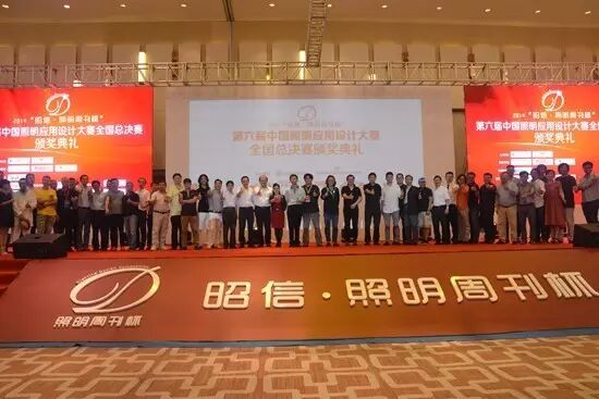 从2009到2016，祝融奖走过多少地区及城市？