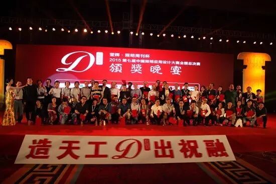 从2009到2016，祝融奖走过多少地区及城市？