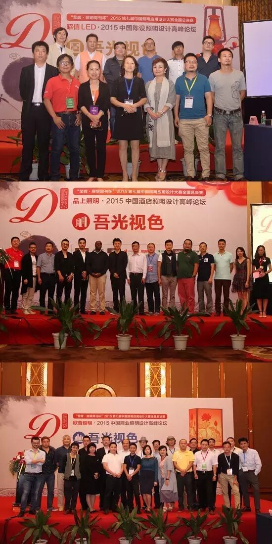 从2009到2016，祝融奖走过多少地区及城市？