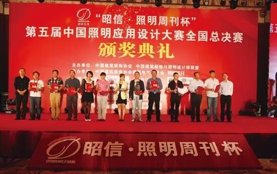 从2009到2016，祝融奖走过多少地区及城市？