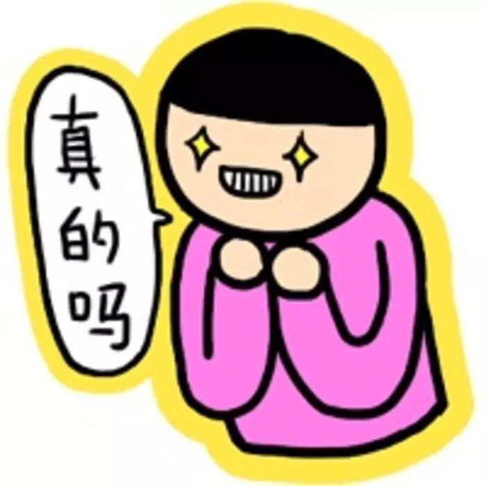 就是你的碗！雷士照明广纳贤才第二弹来啦~