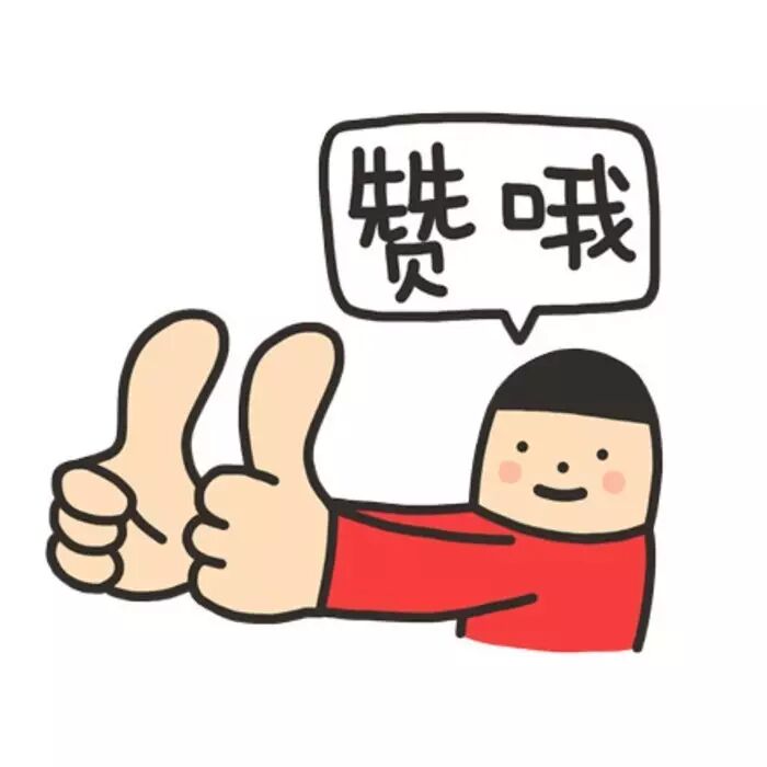 就是你的碗！雷士照明广纳贤才第二弹来啦~