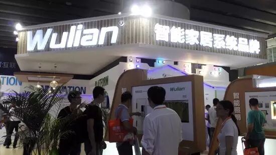 观察 | 2016中国建博会趋势：“大家居”时代来临