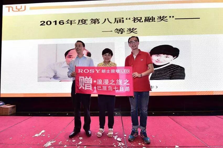 祝融奖 | 八年坚持守约，北京站“星光熠熠”