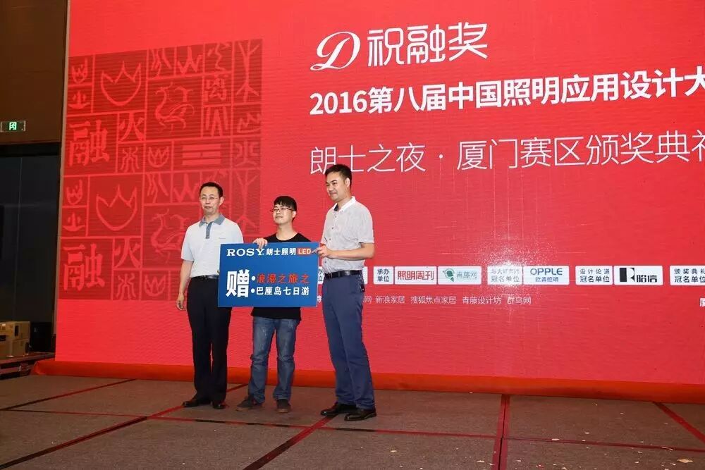 祝融奖 | 厦门站：光之杰作，惊起鹭岛千层浪