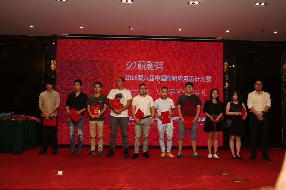 祝融奖 | 璀璨之光耀蓉城