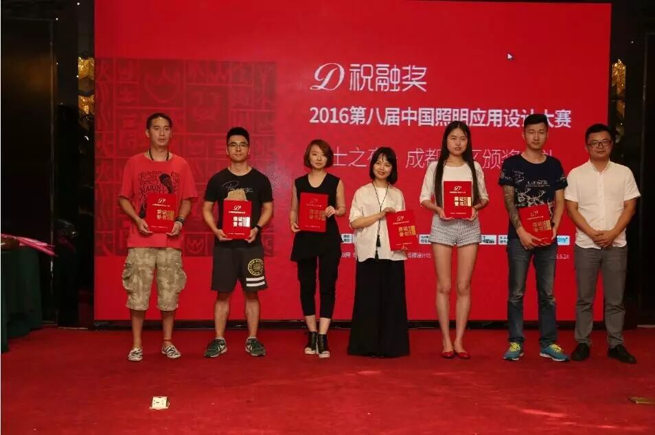 祝融奖 | 璀璨之光耀蓉城