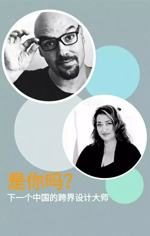 H5 | 听说设计师日子不好过？（WiFi下观看，土豪随意）