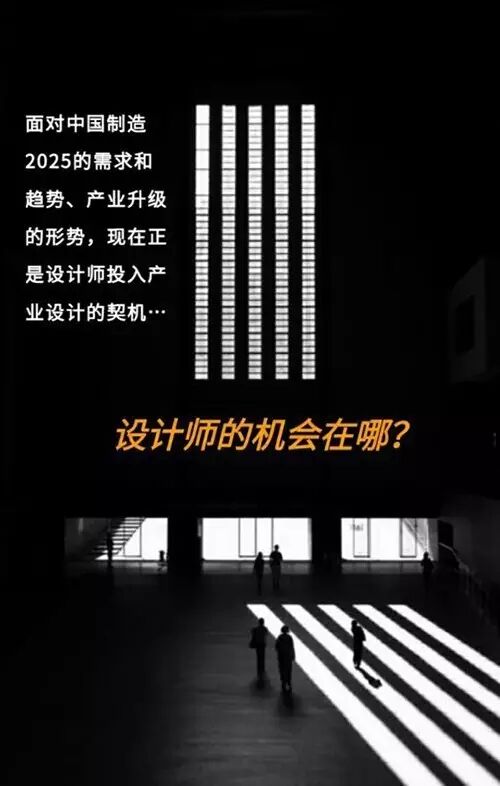 H5 | 听说设计师日子不好过？（WiFi下观看，土豪随意）