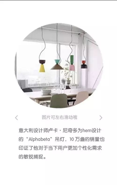 H5 | 听说设计师日子不好过？（WiFi下观看，土豪随意）