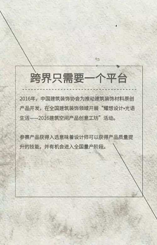 H5 | 听说设计师日子不好过？（WiFi下观看，土豪随意）