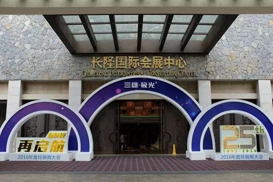 行家说