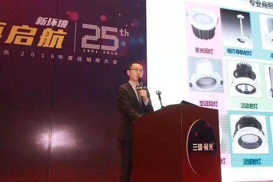 资讯 | 25岁的三雄极光如何再启航？