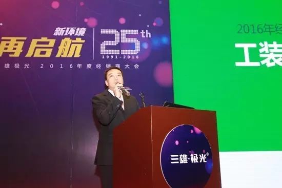 行家说