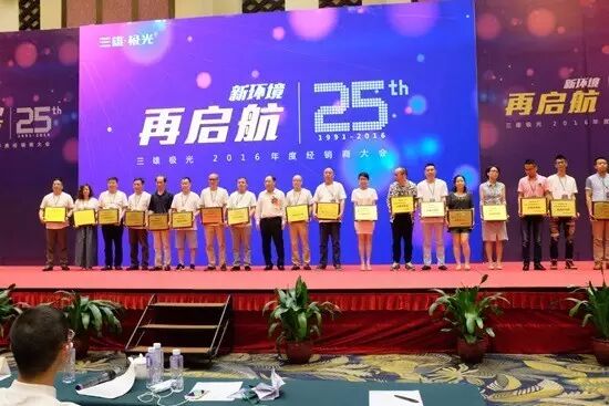 资讯 | 25岁的三雄极光如何再启航？