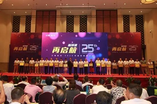 资讯 | 25岁的三雄极光如何再启航？