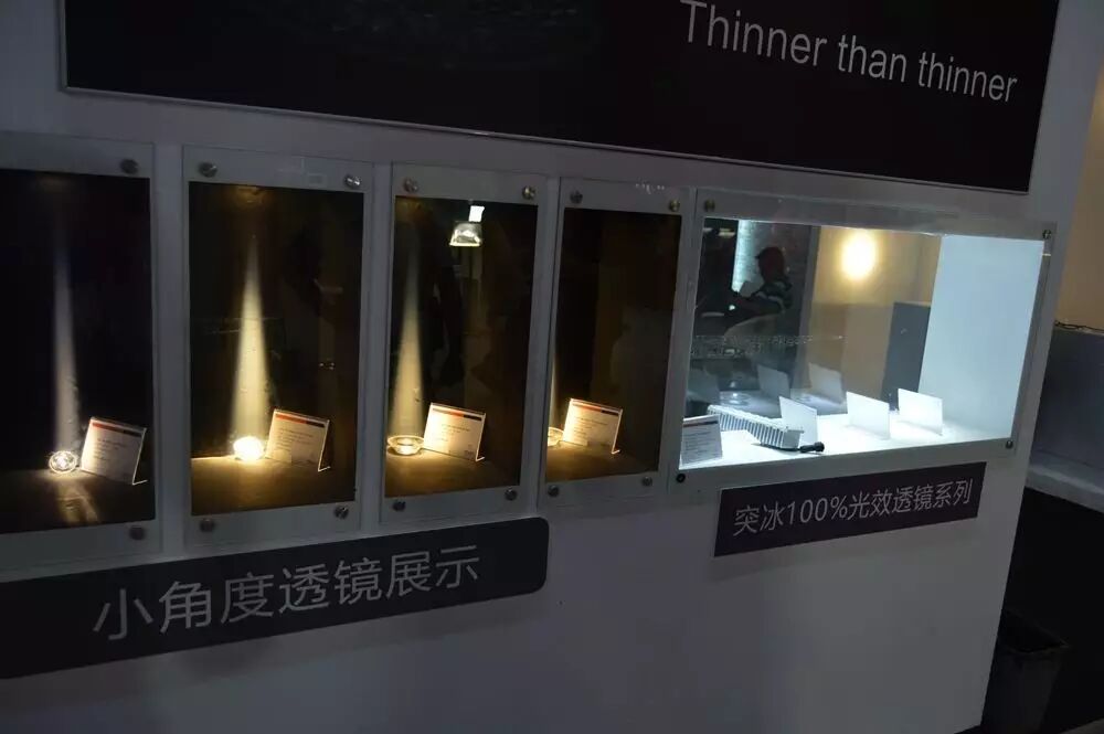 光亚展Day3 | “光”这些就够了