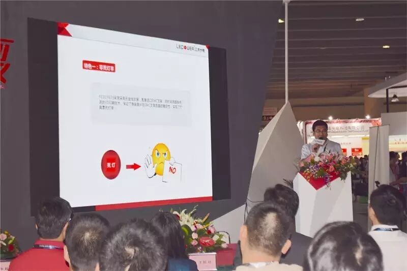 展讯 | 立洋股份发布倒装光源新品，与普瑞、德豪签订战略合作