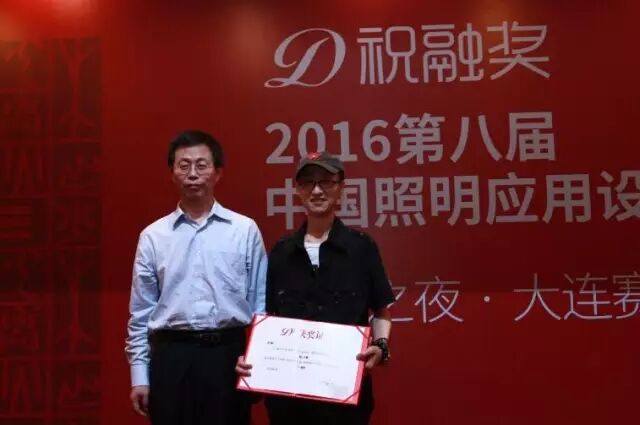 祝融奖 | 大连首站精彩干货回顾（附获奖名单）