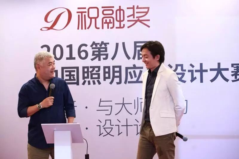 祝融奖 | 首站大连：啤酒海鲜与灯光更配哦！