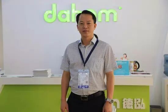 品牌 | 德泓光电：以“智照健康”创造未来