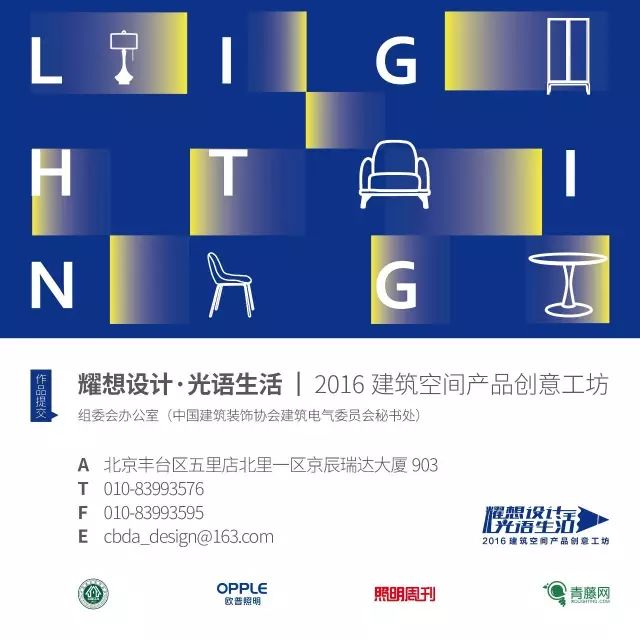 行家说
