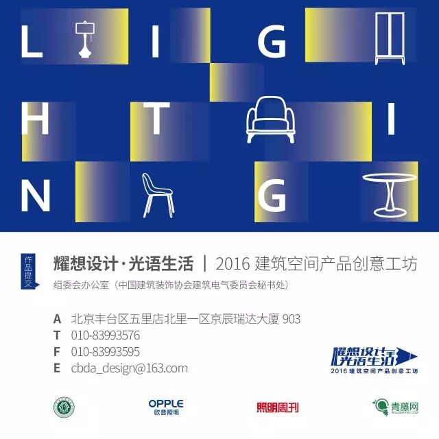 话题 | 和式设计有啥特点？