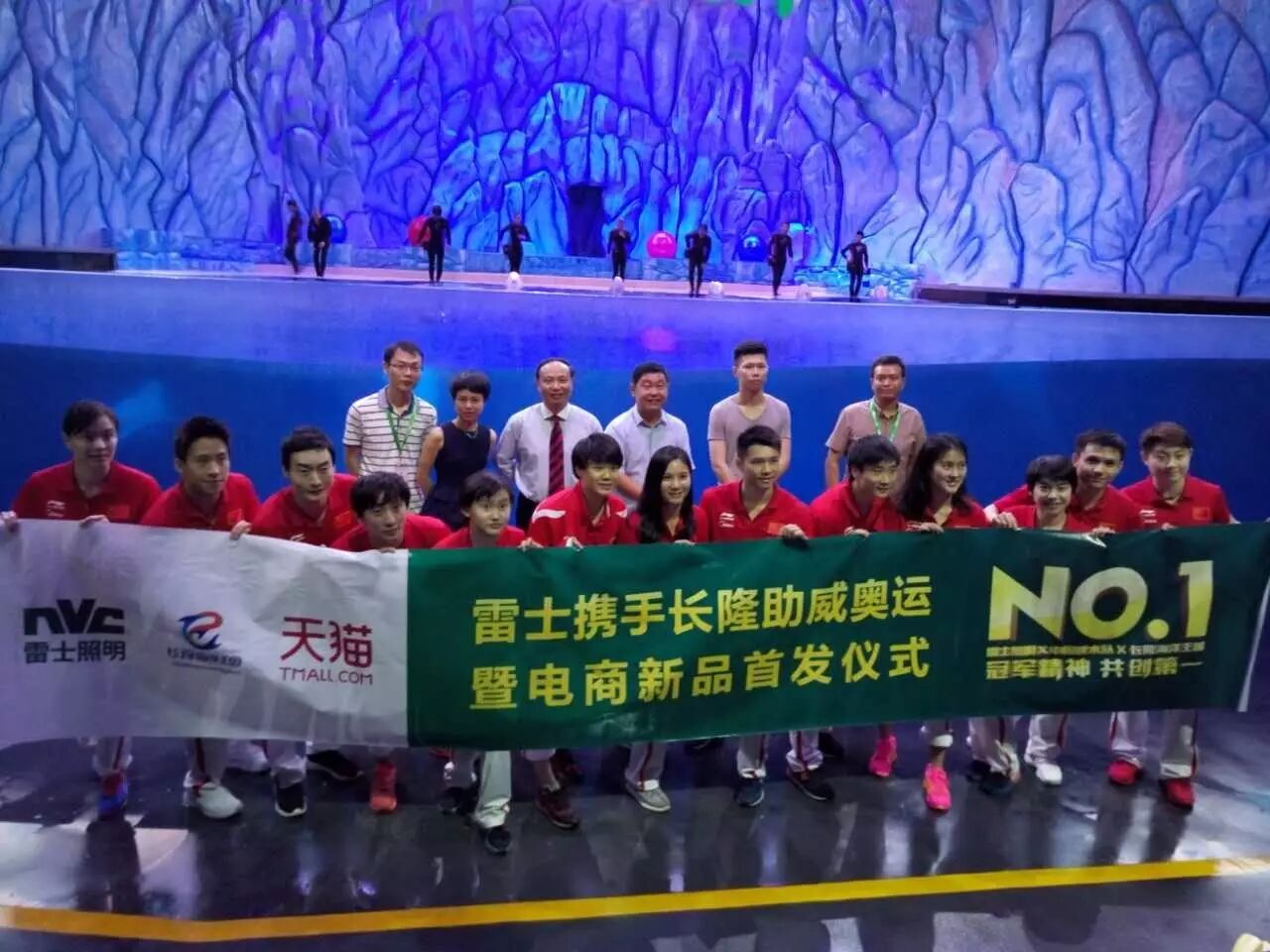 资讯 | 雷士携手长隆助威奥运，首发电商新品