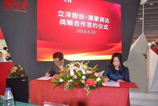 展讯丨立洋股份：倒装光源新品闪耀光亚展