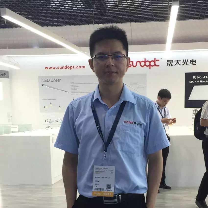 展讯丨晟大光电：品质+创新，打造商业照明新标杆