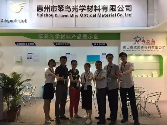 展讯丨笨鸟光学：以创新成就专业光学材料制造商