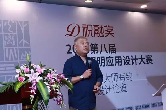 祝融奖 | 大连首站精彩干货回顾（附获奖名单）