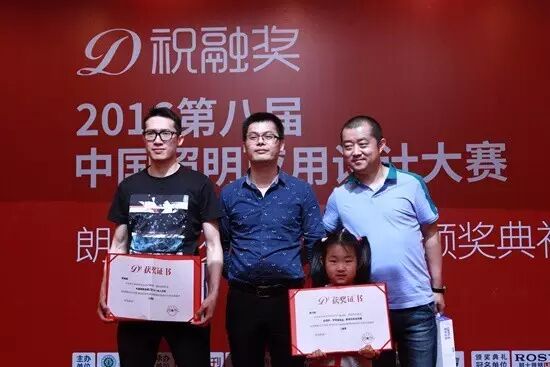 祝融奖 | 大连首站精彩干货回顾（附获奖名单）