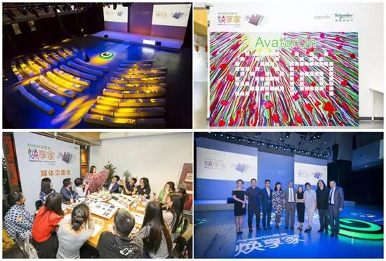 电工 | 什么叫个性！感受一下施耐德电气绎尚新品