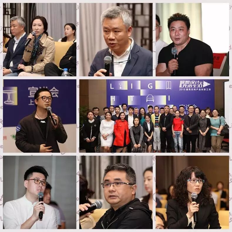 创意工坊 | 跨界设计的自我思考