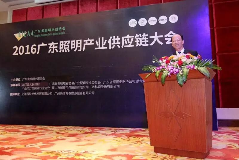 照明半壁江山齐聚龙门，商讨LED照明产业大计