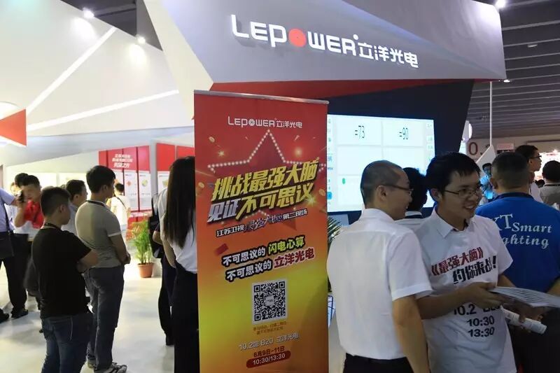 光亚展Day1 | 看这些就够了