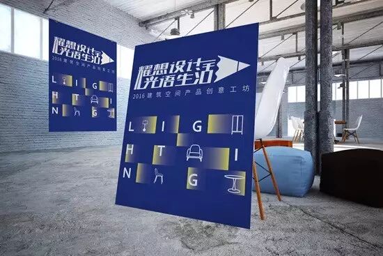 创意工坊 | 谁在推动中国原创灯具设计落地？