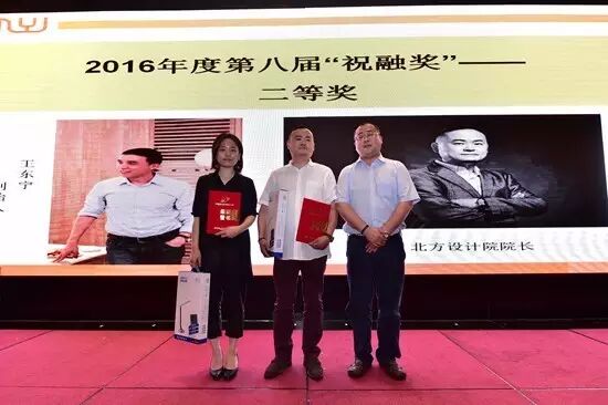 祝融奖 | 八年坚持守约，北京站“星光熠熠”