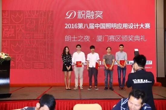 祝融奖 | 厦门站获奖名单，您久等了！